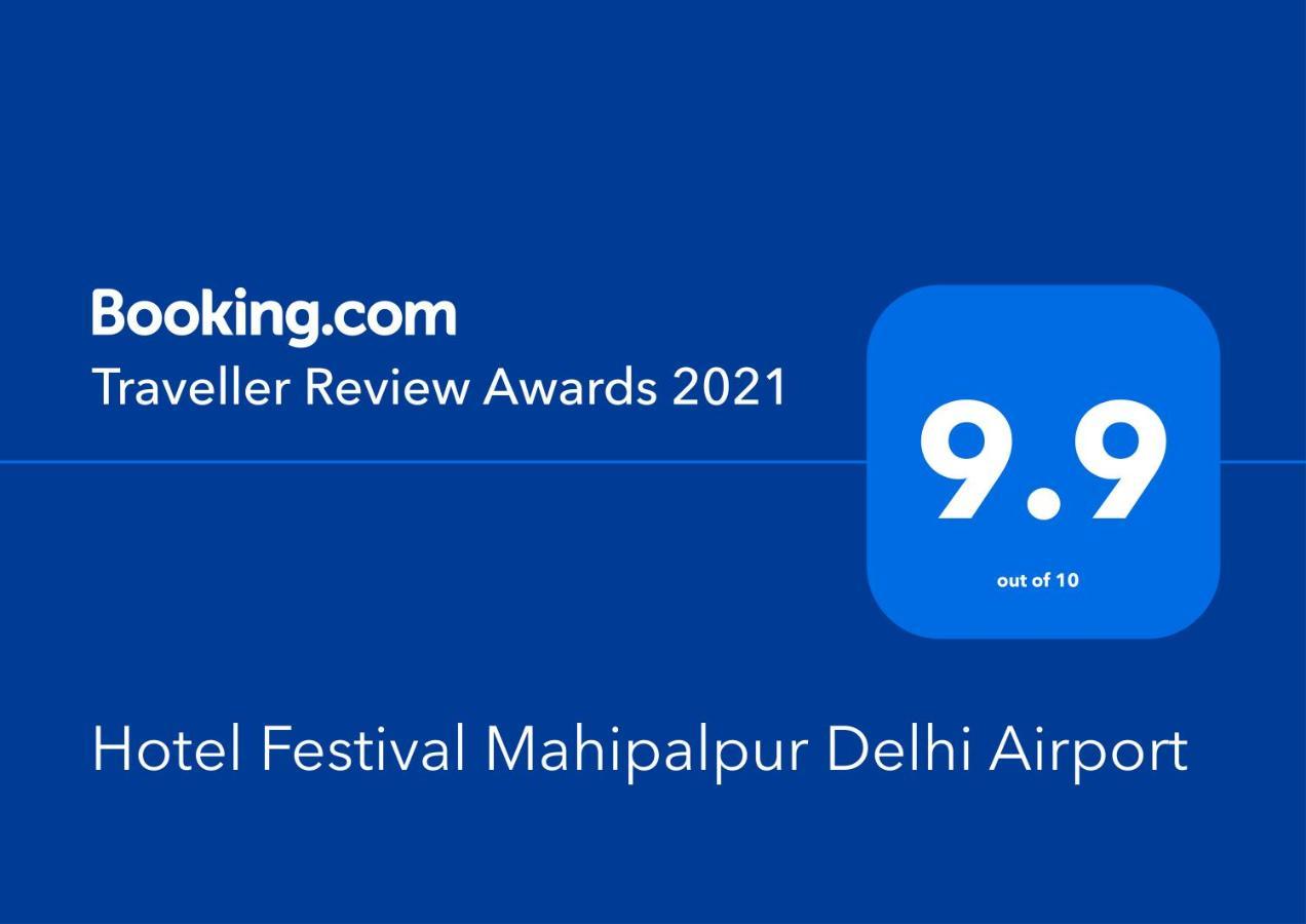 Hotel Festival Mahipalpur Delhi Airport - Near Delhi Aerocity Нью-Дели Экстерьер фото
